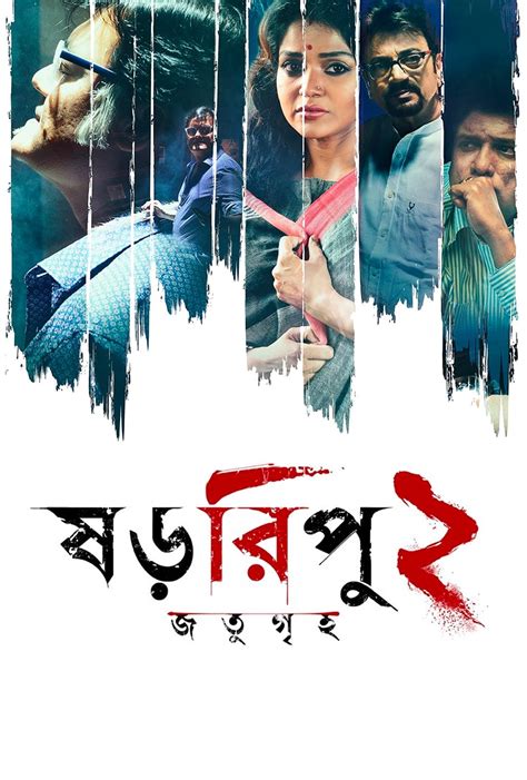 circleftp.net movie|Watch Bengali Movies .